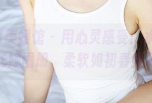 MyGirl美媛馆 – 用心灵感受：水水er最新花嫁图册，柔软如初春暖风！