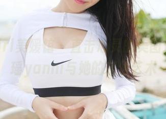 MyGirl美媛馆 – 直击心灵的美图：王馨瑶yanni与她的灰丝艺术
