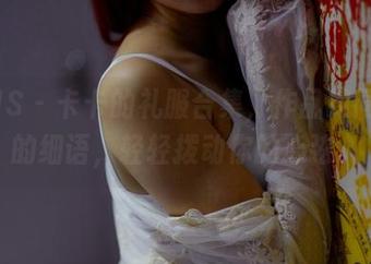 PANS – 卡卡的礼服合集，作品如同风中的细语，轻轻拨动你的心弦。