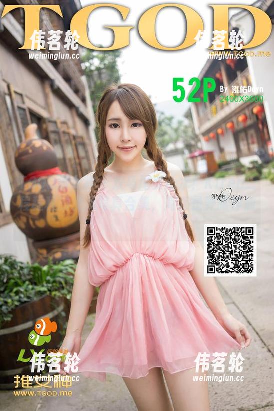 TGOD推女神-Kiren_程程程 TGOD推女神 - 双马尾真心水!Kiren_程程程的免费写真合集,简直是养眼神仙!