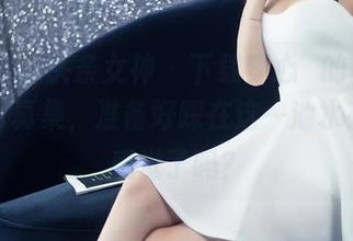 TouTiao头条女神 – 下载梦心玥的“死库水”写真集，准备好踩在这一池水花中的感觉了吗？