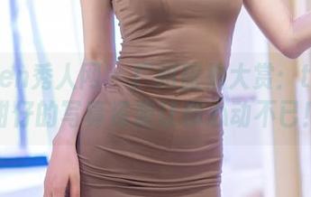 Xiuren秀人网 – 广州旅拍大赏：tina_甜仔的写真资源让你心动不已！