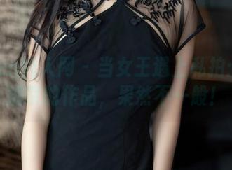 Xiuren秀人网 – 当女王遇上私拍：大美媚京的作品，果然不一般！