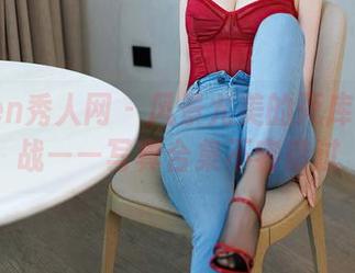 Xiuren秀人网 – 风景尤美的死库水大作战——写真合集不容错过