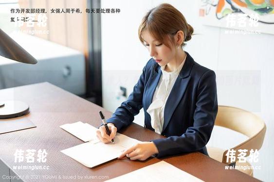 YouMi尤蜜荟 - 白丝能撩人？看看Egg-尤妮丝Egg的图片就知道，观看后你也会心动！