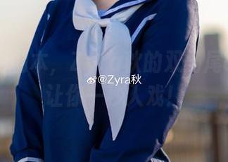 生活就是剧本，Zyra秋的双马尾cos分享让你一秒入戏！