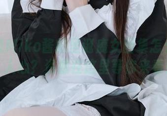 想知道Miko酱的圣诞魔女图集怎么俘获了人心？资源在这里等你来看！