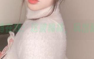 你十七鸽在线：这波棉袜，玩出新花样！