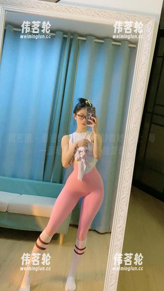 微密圈 - 俏妞t在瑜伽裤中的微妙瞬间：每一张写真都是意外的发现