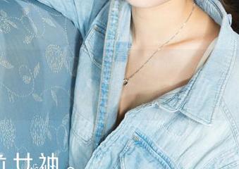 克拉女神 – 雅楠的短裤召唤：无圣光，才是我的美丽秘诀！