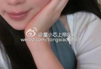 微密圈 – 又免费了！小芯酱黑丝写真，照片中流淌着若隐若现的夏日气息！