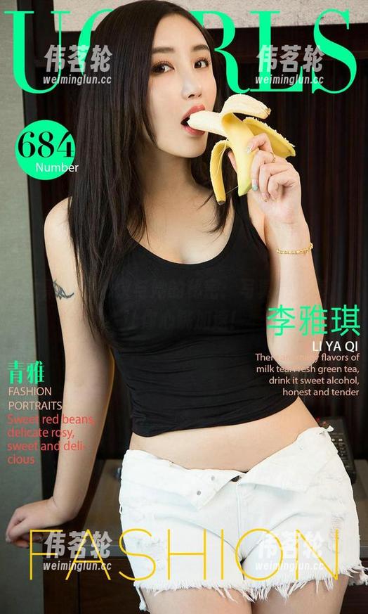 尤果网-心仪 尤果网 - 心仪与她的秘密:写真集分享,让你心跳加速!