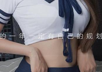 尤果网 – 球球与JK的奇遇：高清写真集，探寻身体背后的光影之舞，温柔而又缥缈。