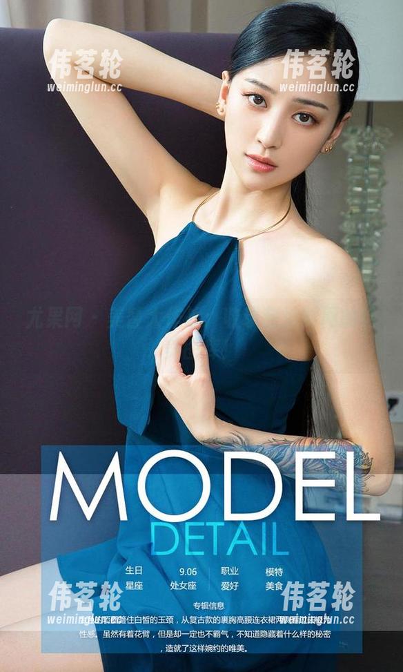 尤果网-美替 尤果网 - 美替大作战:收录甜妹时间的绝美图库!