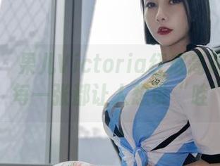 微密圈 – 果儿Victoria红底高跟美图合集：每一张都让人想说“哇”！