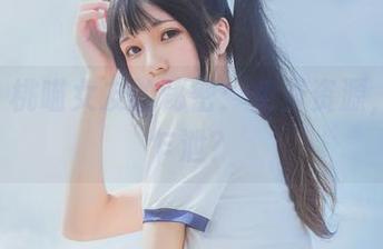 发现桜桃喵女友的秘密：免费资源，春光乍泄？