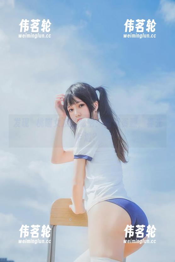 发现桜桃喵女友的秘密：免费资源，春光乍泄？