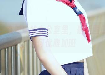 爱丝 – 在瑶瑶的办公室里，最新图册教你如何优雅加班