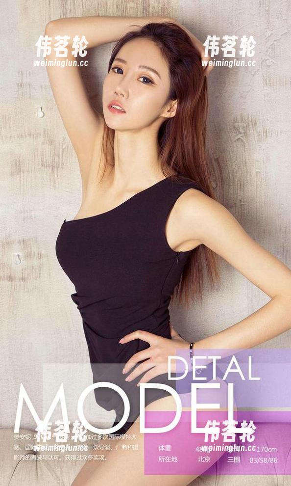 爱尤物 - 任婷婷的写真：这个女孩在静谧中绽放