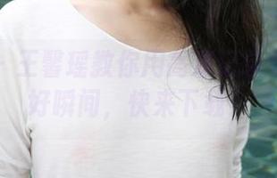 美媛馆 – 王馨瑶教你用高清记录女孩的美好瞬间，快来下载！