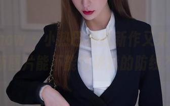 花漾show – 小热巴棉袜新作又来了，最新图片能不能打破我的防线？