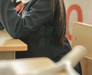 连体衣的秘密——蠢沫沫带你逛逛她的图库！