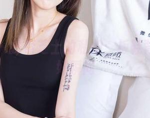 袜啵啵 – 探索芝士的私拍：板鞋背后的美好瞬间