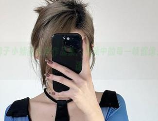 微密圈 – 醇子小姨的精选作品集：视频中的每一帧都像是在对你耳语