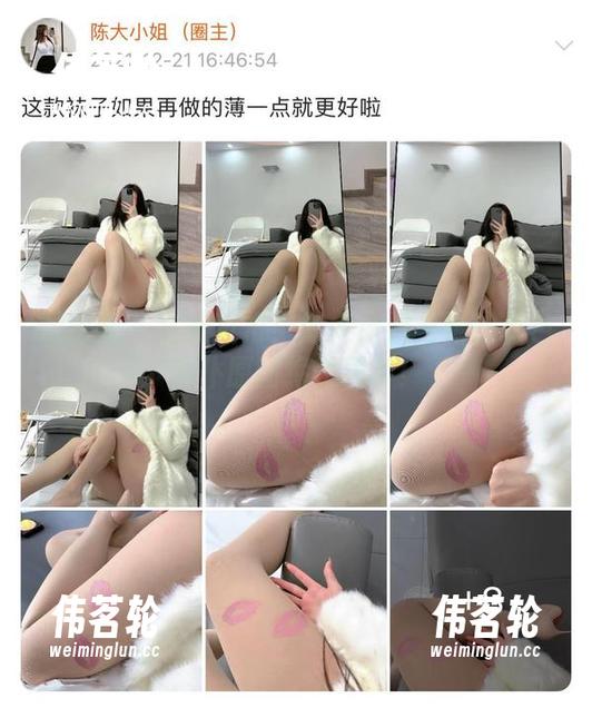陈大小姐 微密圈 - 在线直击!陈大小姐与她的粉色女仆原图绝美同步!