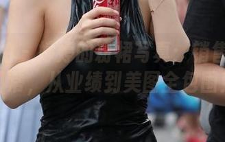 魔镜街拍 – 婷婷的粉裙写真：销售主管的日常，从业绩到美图全包围！
